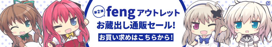販売サイトバナー
